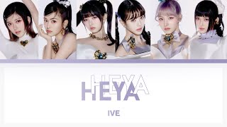 IVE ‘HEYA’ Lyrics (아이브) Highlight Coded Lyrics