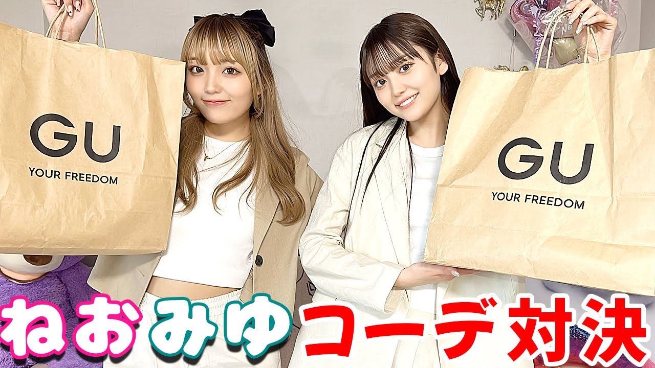 【GUコーデ対決】姉妹で本当の潰し合いしてきました🔥