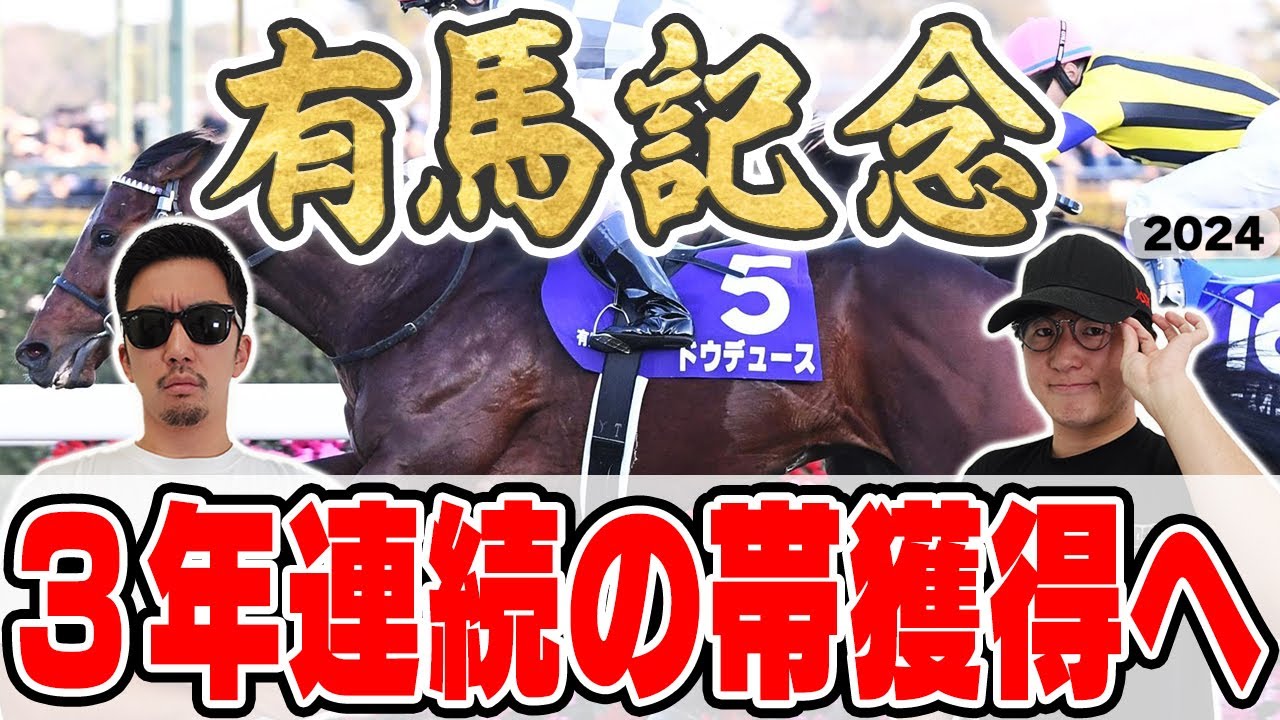 Latest Title & Thumbnail