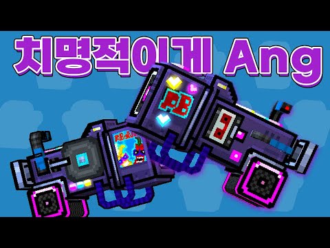 치명적이게 울리는 이 <strong>무기</strong>  (<strong>픽셀건</strong>)