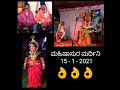 Yakshagana 2021 | Mahishasura Mardhini / Devi mahtme yakshagana