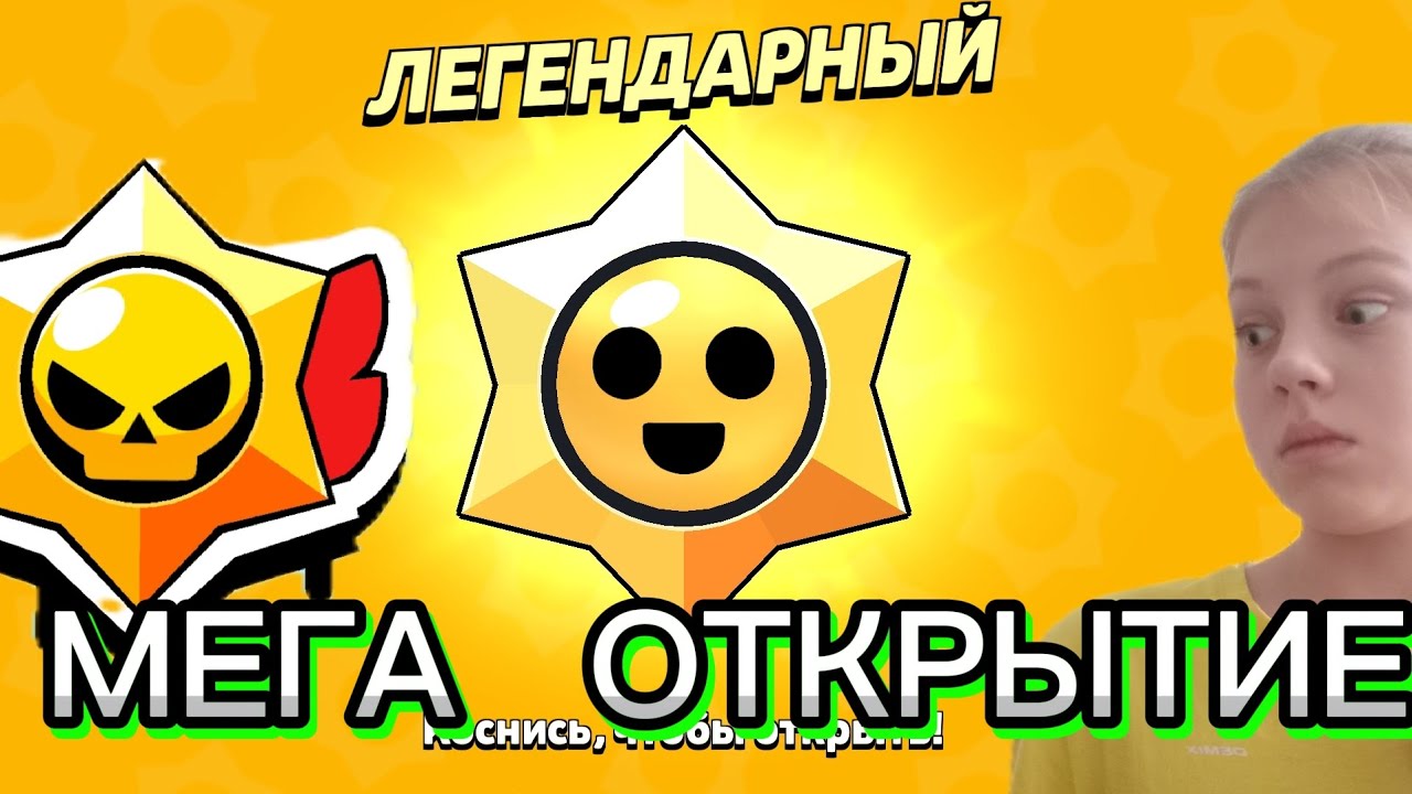 МЕГА МЕГАА ОТКРЫТИЕ!!!!!!Сыграли две игры!!!