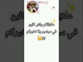 واش كاين في سبتمبر ابينو واش كاين في سبتمبر ابينو
