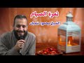 الشيخ محمود شعبان ثمرة الصيام