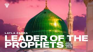 Leader of the Prophets ﷺ - Layla Zahra | New English Nasheed 2026 | Mystic Meditation Records screenshot 3