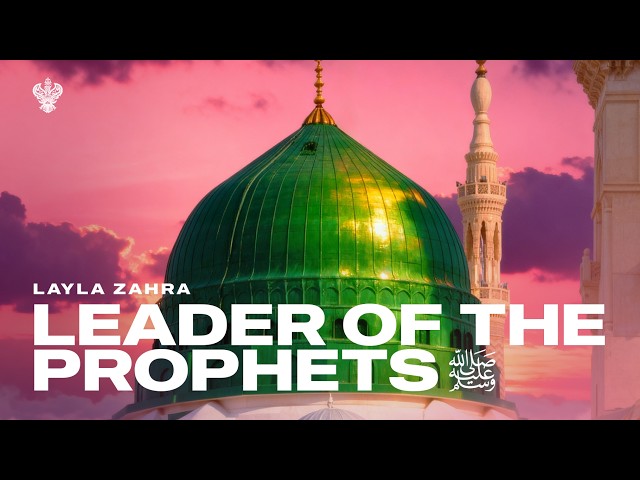 Leader of the Prophets ﷺ - Layla Zahra | New English Nasheed 2026 | Mystic Meditation Records