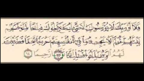 تلاوة رائعة مترجمة - النساء - أبو العينين شعيشع Quran 2