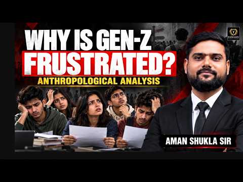 Why Is Gen Z Frustrated? | Anthropological Analysis | UPSC Mains 2027 | Aman Shukla Sir