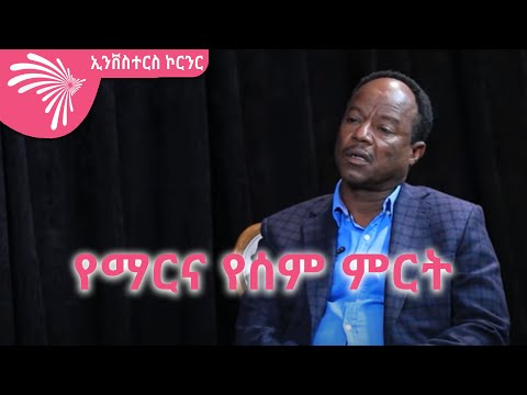 ቪዲዮ: እራስን መደገፍ ነው እራስን የመደገፍ መርሆዎች