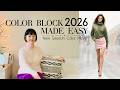 大人のためのカラーブロック入門｜2026春夏トレンドを日常に落とし込む