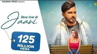 Likh Dega Ke Jaani | Gold E Gill | Addi Kalyan | Raveena Bishnoi | Haryanvi #freefire #song 2025 