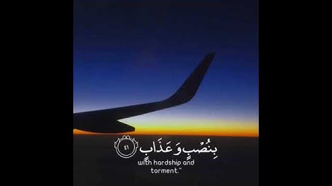 تلاوة هادئة تريح الأعصاب 😴🎧 | القاريء اسلام صبحي - سورة ص 🤍🌥️."