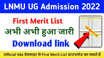 lnmu ug 1st merit list 2022😱lnmu first merit list 2022😲lnmu ba part 1 merit list 2022👈download link👈