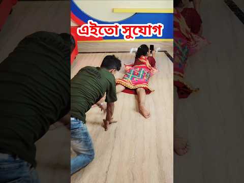 Super comedy video 🤣 #shorts #comedy #funny