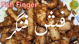 Fish Fingers Recipe in Urdu/Hindi |Fish Recipe|Finger Fish|فرائی مچھلی بنانے کا آسان طریقہ - فنگر فش