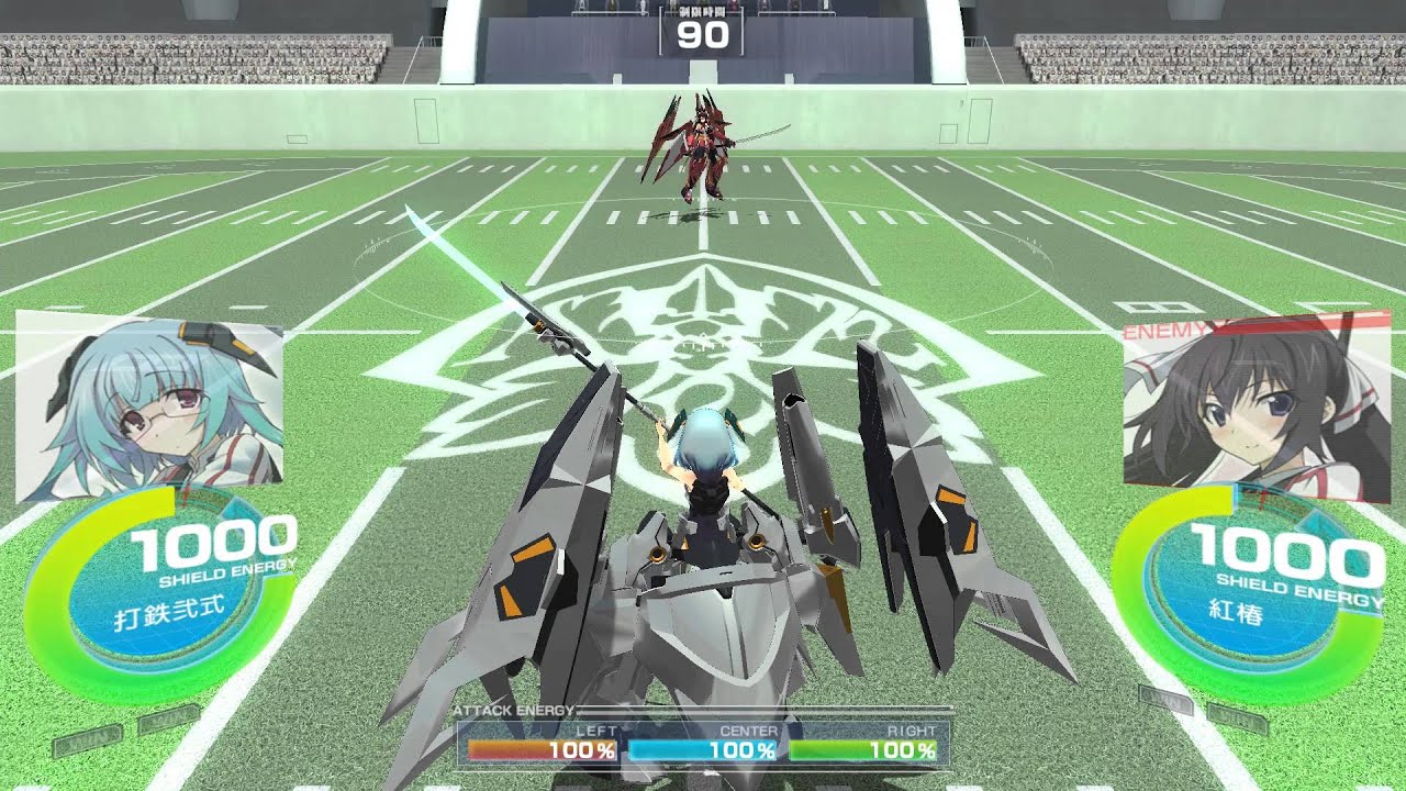 Is インフィニット ストラトス ヴァーサスカラーズ Append Ver2 00 楯無 簪 Cpu戦 難易度 Extreme Youtube