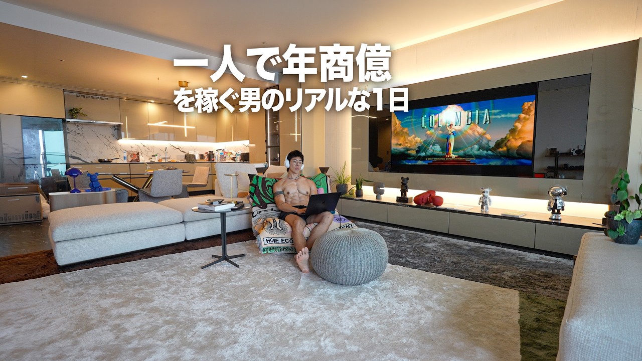 筋トレとPC1台・従業員ゼロで年商億。常識外れな男のリアルな1日密着