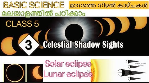 CLASS 5 | BASIC SCIENCE | UNIT 3 | CELESTIAL SHADOW SIGHTS | SOLAR ECLIPSE | LUNAR ECLIPSE |