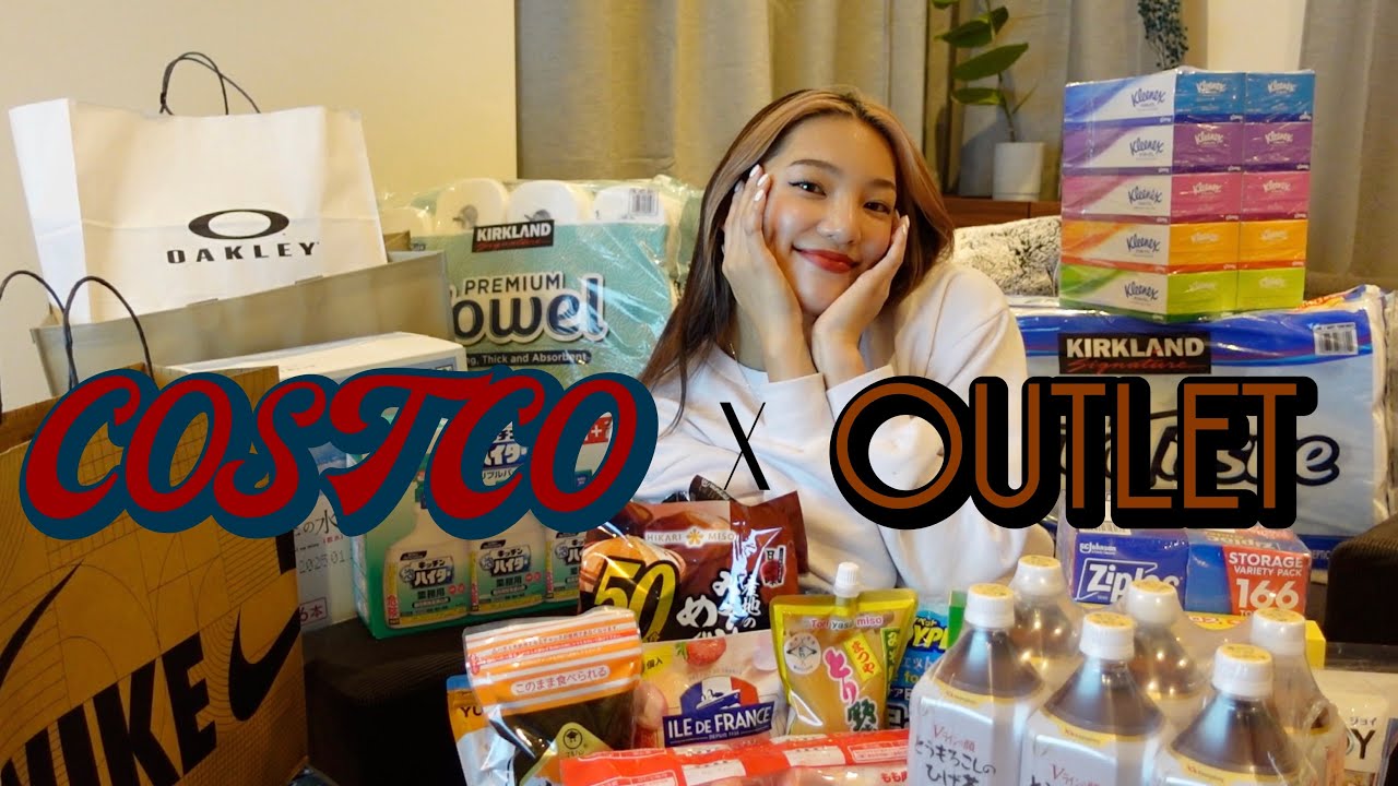 【購入品】コストコとアウトレットでの購入品紹介❤️