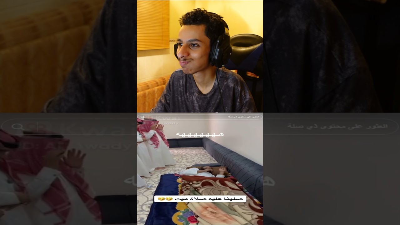 تحدي الضحك ولكن مع الماء داخل الفم