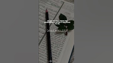 قرآن كريم تلاوات قرانيه خاشعة #اكسبلور #لايك #تيك_توك