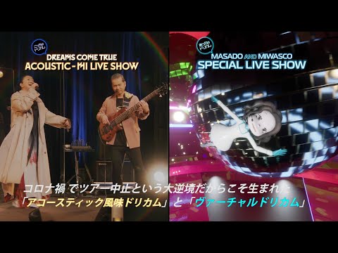 LIVE Blu-ray & DVD「WINTER FANTASIA 2020 - DOSCO prime PARTY