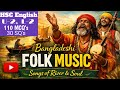 HSC English: U-2, L-2: Folk Music: 110 টি MCQ ও ৩০টি Short Questions উত্তরসহ @PavelsHSCEnglish