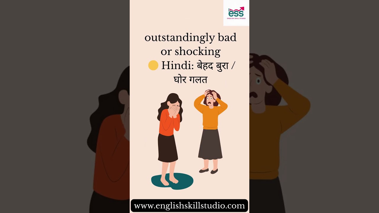 📘 Word of the Day &ndash; Egregious

Egregious describes something that is shockingly bad or obviously wr