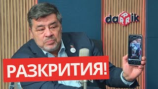 видео: Велислав Величков за ЗАПИСИТЕ на Пеевски, Бойко Рашков и МУХАРЕМ МУХАТА! картинка: Велислав Величков за ЗАПИСИТЕ на Пеевски, Бойко Рашков и МУХАРЕМ МУХАТА!
