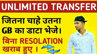 How to send large file without any app or software with original quality | #wetransfer screenshot 3