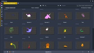 Animation FX Animals Stickers for Pinnacle Studio screenshot 3