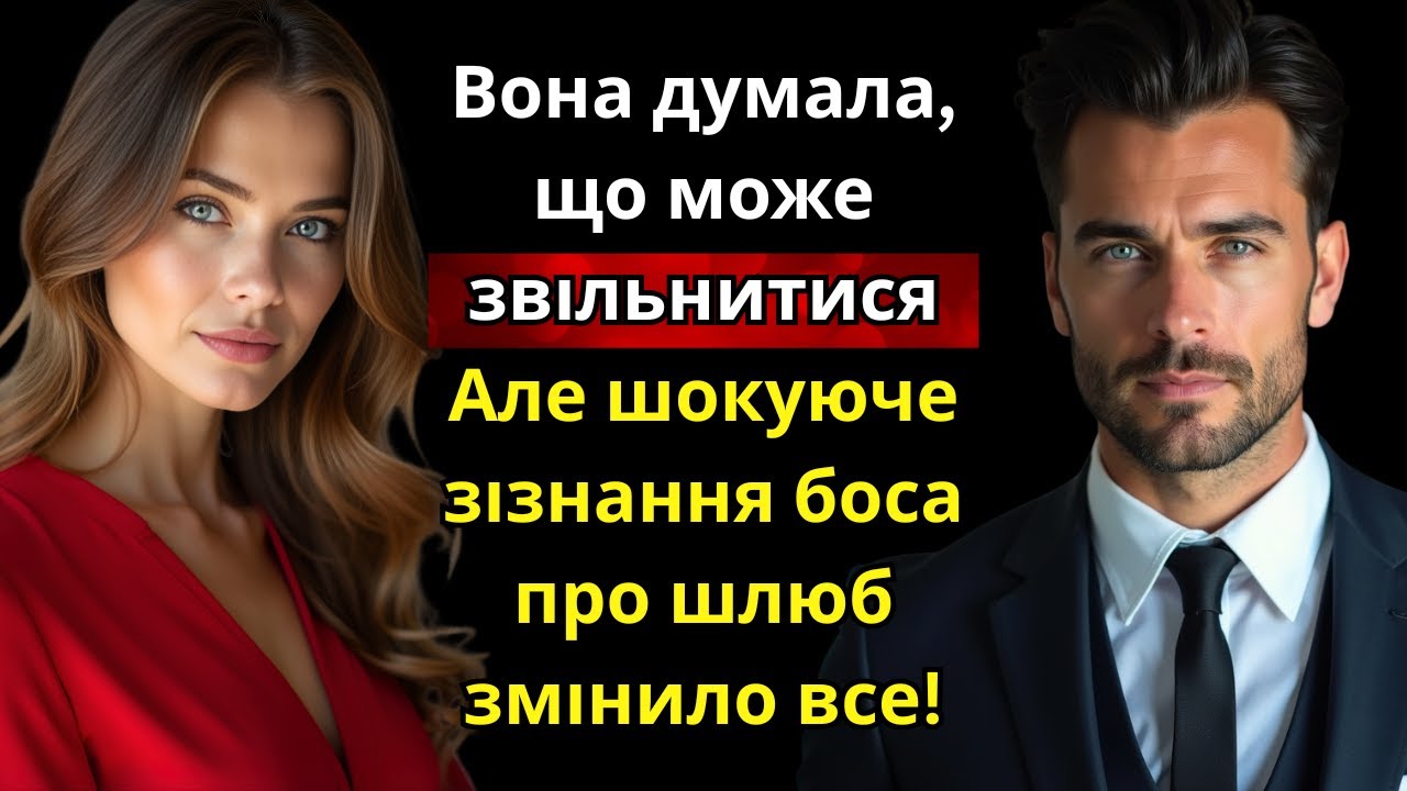 «Вона думала, що може звільнитися… Але шокуюче зізнання боса про шлюб змінило все!»
