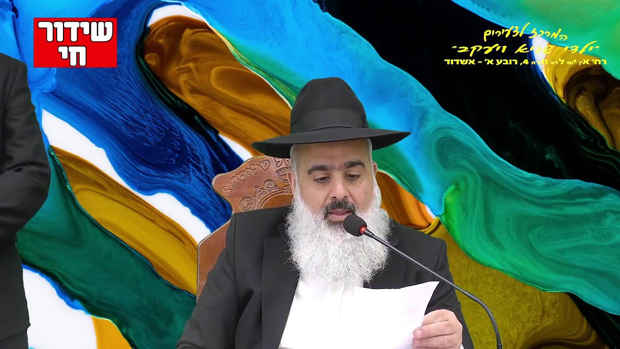 פלא יועץ - ריבון העולמים הנני בידך 💥 שיעור ששומעים פעם בחיים 💥💥💥