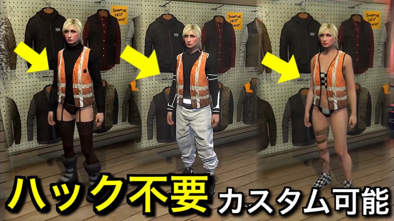 √99以上 gtav キャラメイク 859666Gtav キャラメイク