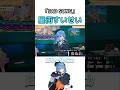 星街すいせいが歌う「ちゃんみな &mdash; SAD SONG」【ホロライブ/星街すいせい/桃鈴ねね/常闇トワ】#星街すいせい #桃鈴ねね #常闇トワ #ホロライブ #切り抜き #ダスピ3Dカラオケ