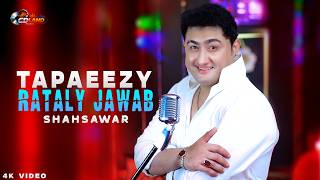 ShahSawar New Pashto Song 2026 | Tapaeezy | Rataly Jawab |  