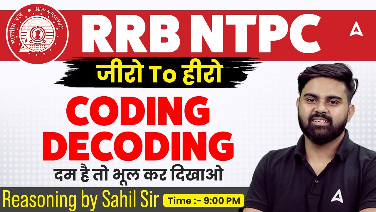 RRB NTPC 2026 | Zero To Hero | RRB NTPC coding decoding | RRB NTPC Reasoning | By Sahil sir