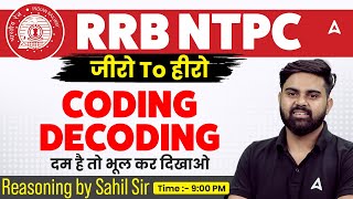 RRB NTPC 2026 | Zero To Hero | RRB NTPC coding decoding | RRB NTPC Reasoning | By Sahil sir