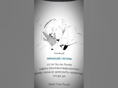 тест хто ти з аніме 😄 - YouTube