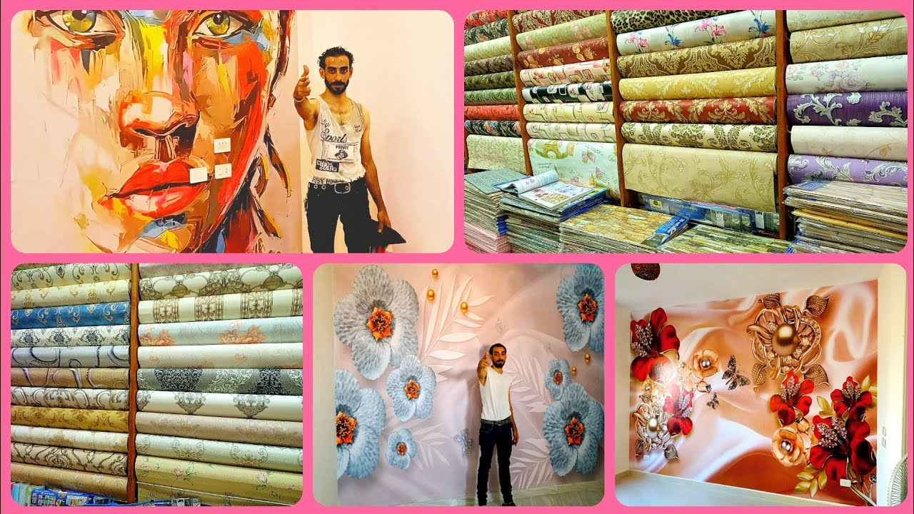 العتبه واسعار بديل السيراميك ورق الحائط 3D والديكورات ستيكر 3D بوستر 7D بكل أشكالها😲😲😱😱🤯