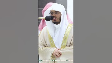 جنات عدن تجري من تحتها الأنهار ~ تلاوة بديعة الشيخ ياسر الدوسري تراويح 1444هـ - التلاوة كاملة بالوصف