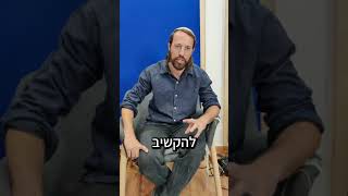 לשמוע שיר ולדעת אילו כלים השתמשו בהם