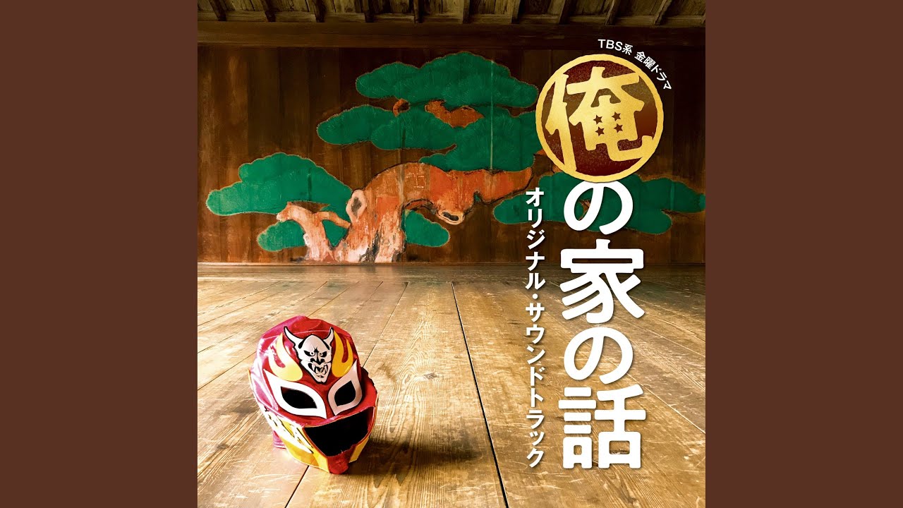 能面怪士 能面 怪士 - YouTube