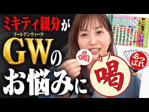 ハロー!ミキティ / 藤本美貴 - YouTube