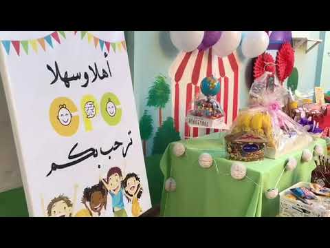 اليوم العالمي للطفل روضة( دروب الطفولة)
