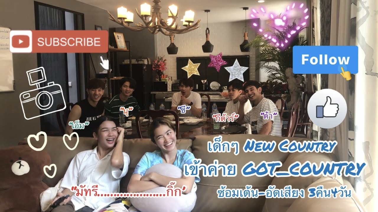 เด็กฝึกหัดรุ่นแรกของค่าย