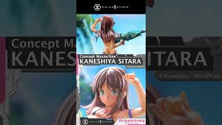 KANESHIYA SITARA | Shorts | Prime 1 studio