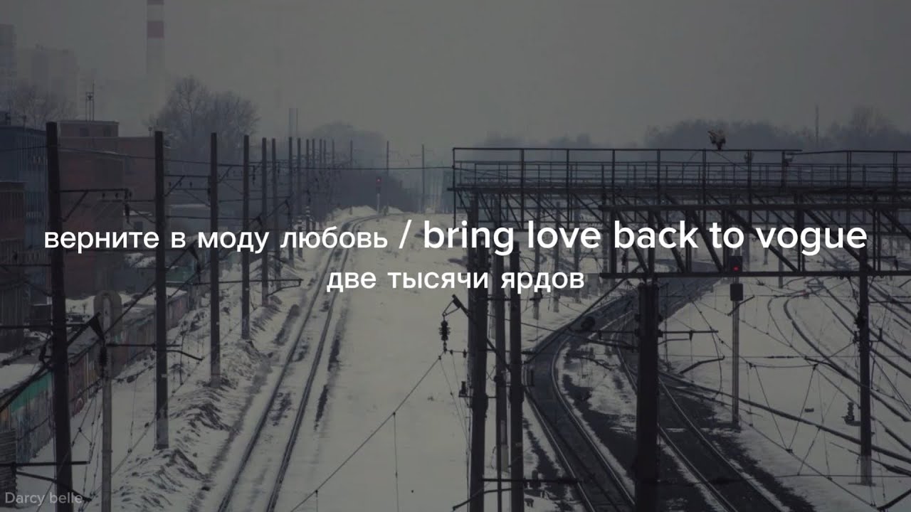      Bring love back to vogue      English Lyrics