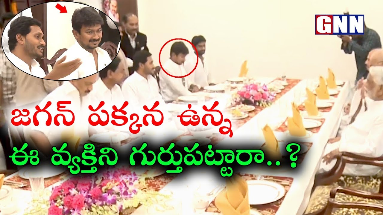 AP CM YS Jagan arranges Lunch for Chief guests who attended for his Swearing Ceremony | GNN TV
