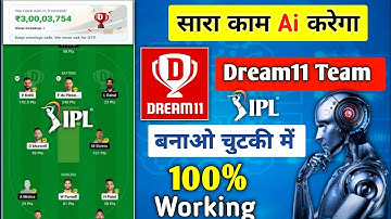 AI Dream11 Team Generator - 100% Winning Team Kaise Banaye? 🤖🏆